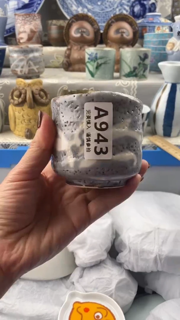 【闪购商品】943
