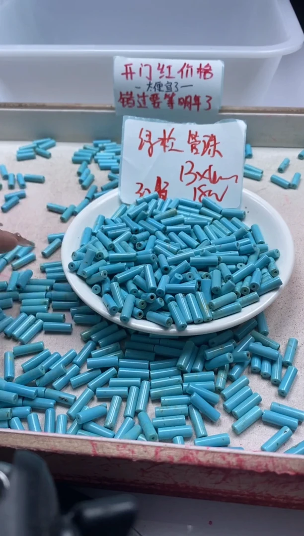 【闪购商品】玛瑙/玉髓颈饰未镶嵌w1436绿*松管珠13*4mm*30颗