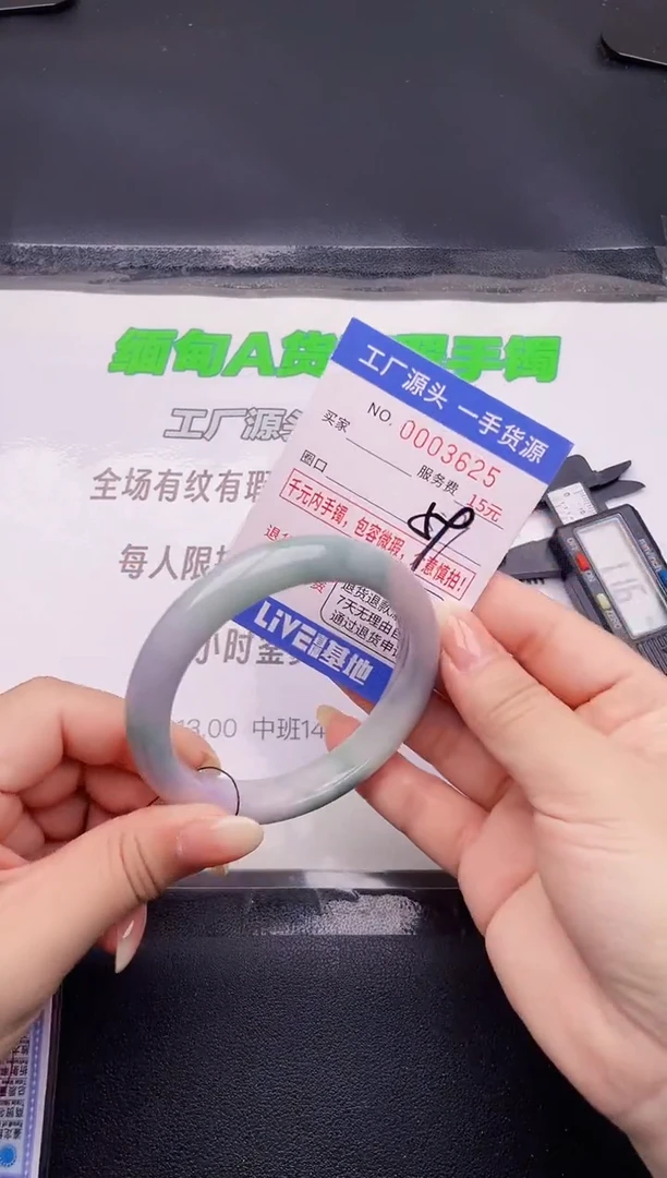 翡翠手镯未镶嵌25按图片拍下发货