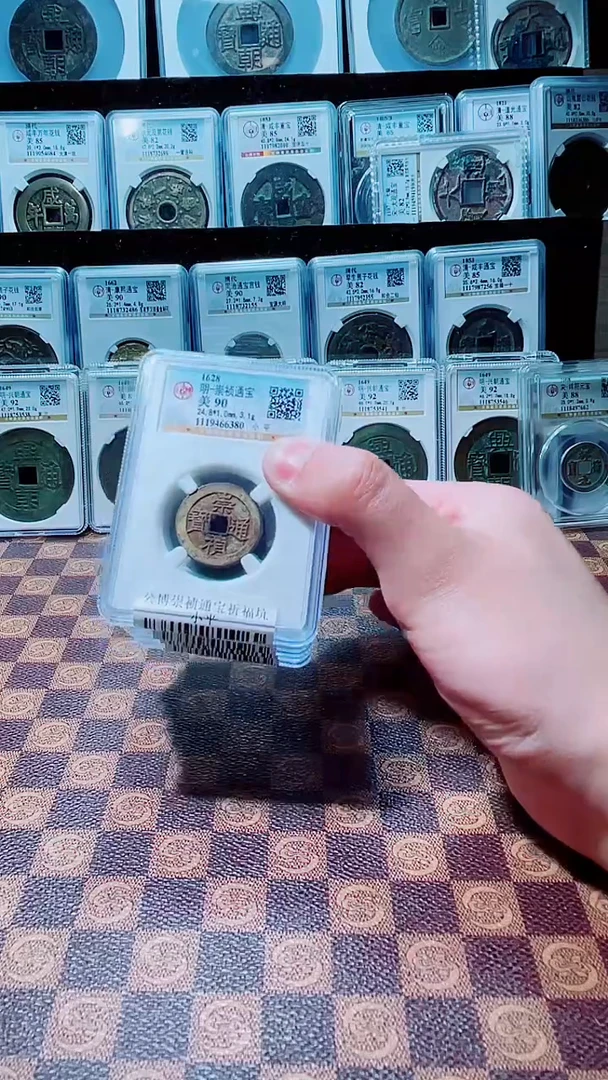 铜A601公博崇祯通宝祈福坑小平(斐鹏)90