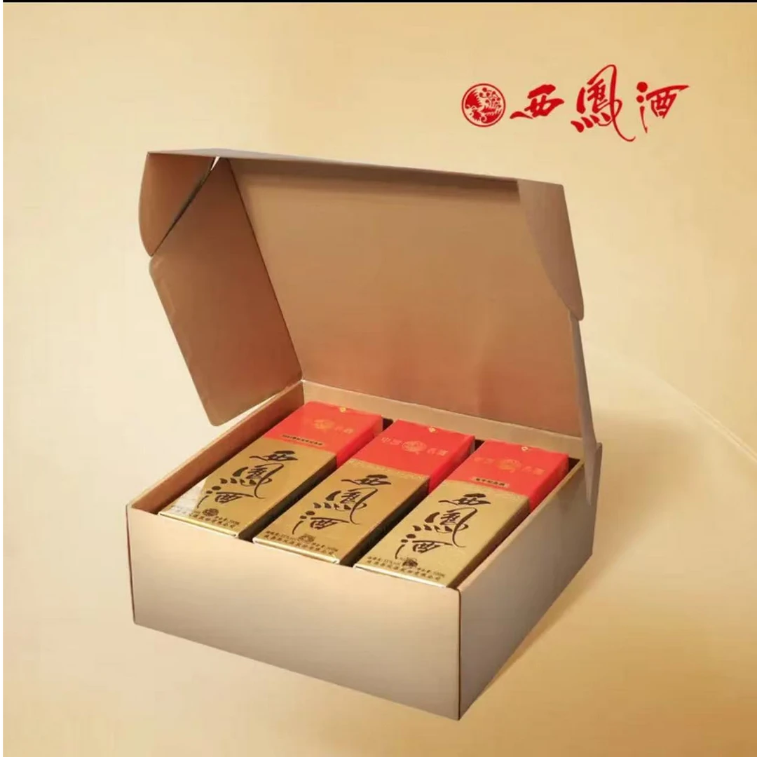 典藏西凤酒【高脖纪念款盲盒】高脖绿瓶盒装凤香型白酒55度500ml