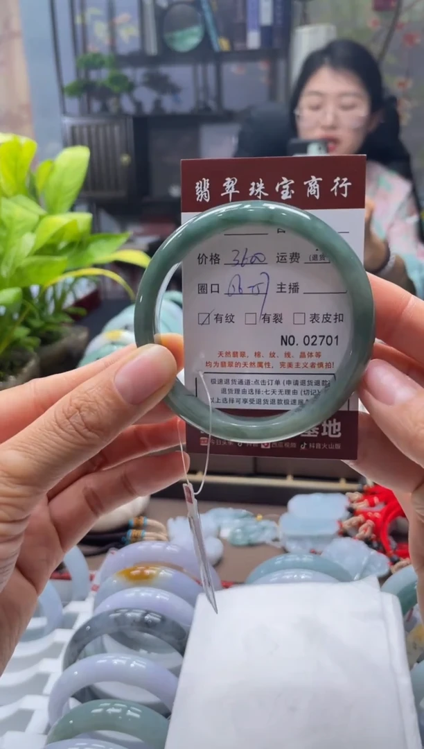 未镶嵌手镯翡翠2701****