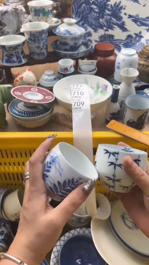 709默认微瑕，满20元包邮