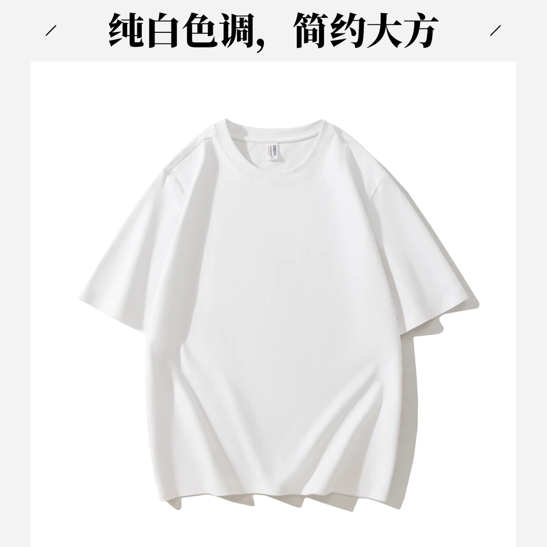 春上新冰丝凉感丝光t恤男款液氨棉上衣打底情侣白色半袖圆领短袖