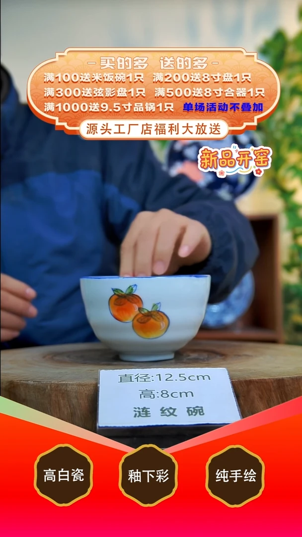 其他白泥景德镇手工手绘陶瓷【食品级】