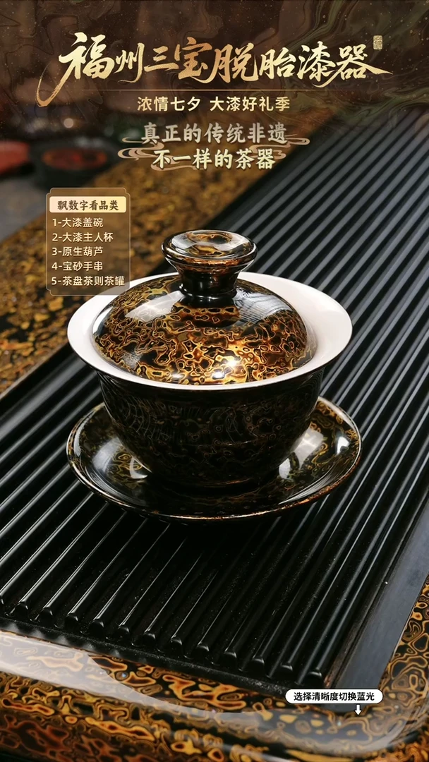 兰记手工漆器-一物一拍 以商品图片为主