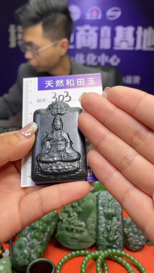 颈饰未镶嵌和田玉303