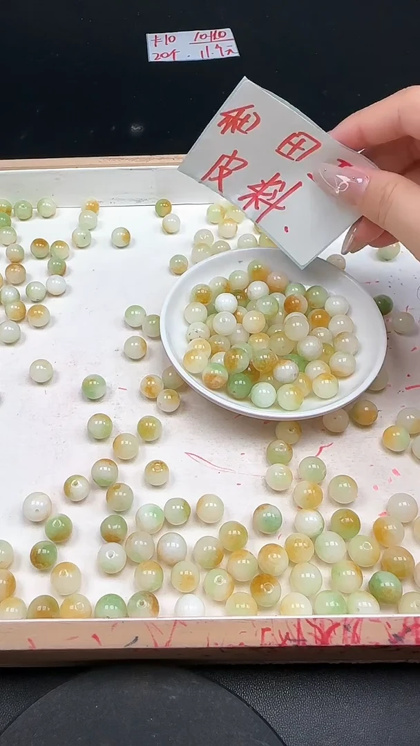 未镶嵌和田玉珠宝半成品皮料N343卡10mm散珠20颗
