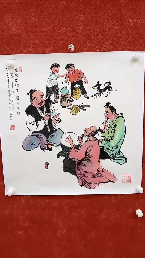 国画9.25-XY郑志宗人原-斗方-B050