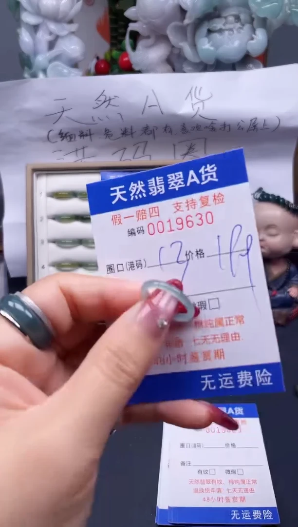 【闪购商品】翡翠戒指未镶嵌13*19630....