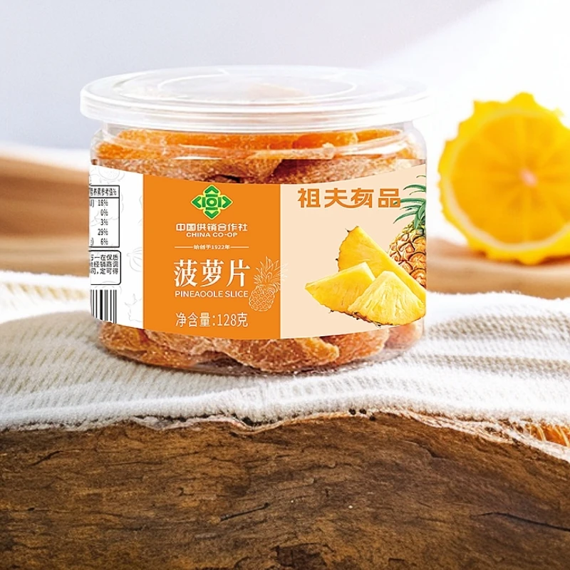 祖夫有品办公室零食菠萝片2罐