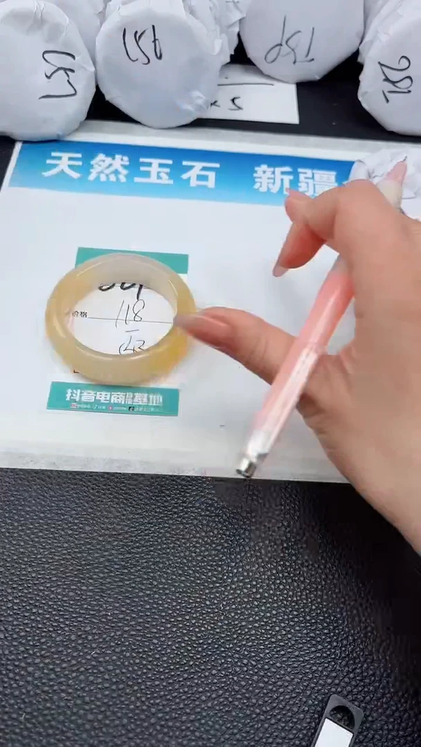 【闪购商品】石英质玉手镯未镶嵌221