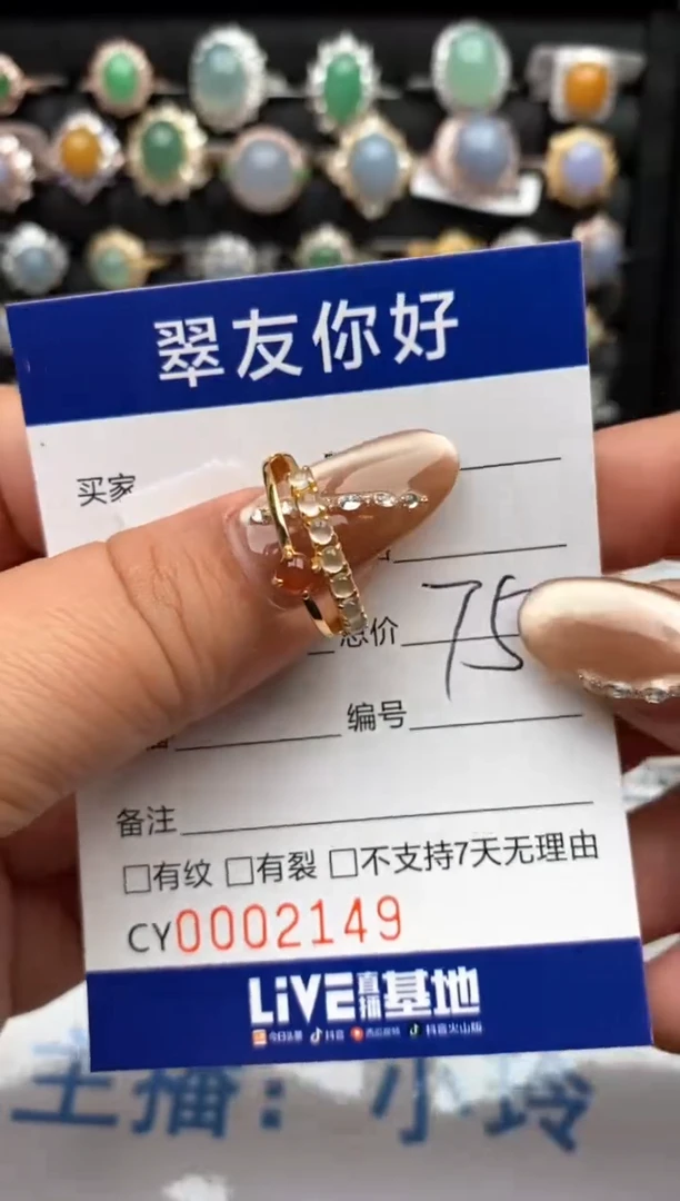 翡翠戒指银S925镶嵌2149