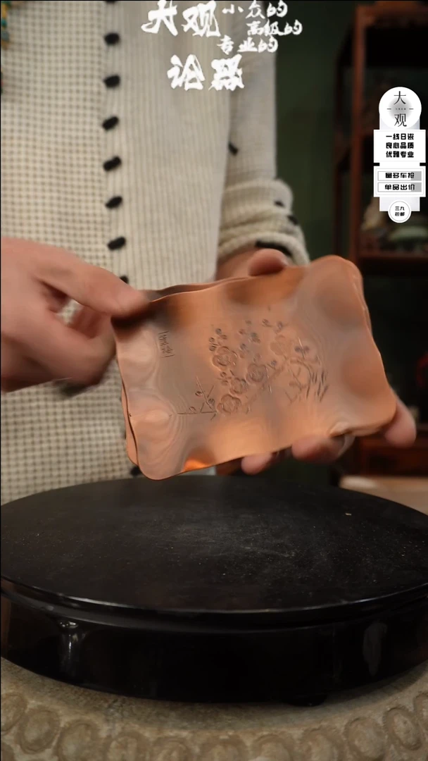 【闪购商品】瓷片大观论器杯垫