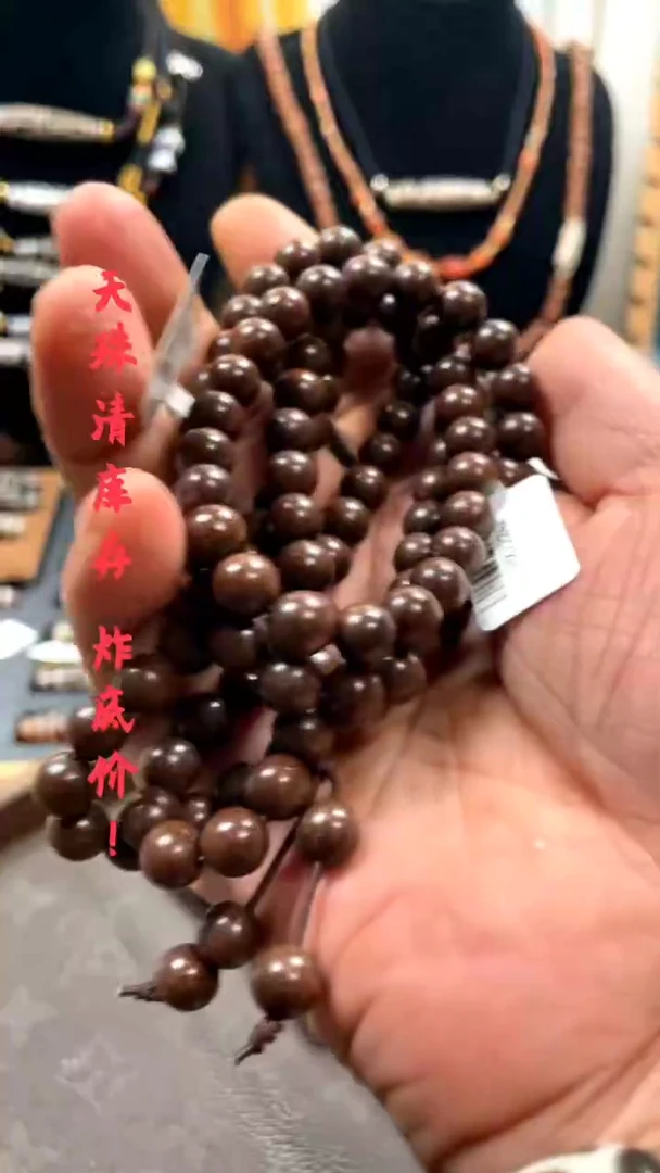 other其他（非贵金属类材质）十二精 108