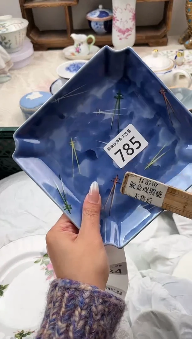 若*花A          785