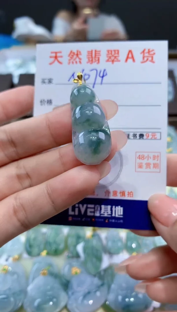 颈饰18K金镶嵌翡翠天然翡翠A货挂件