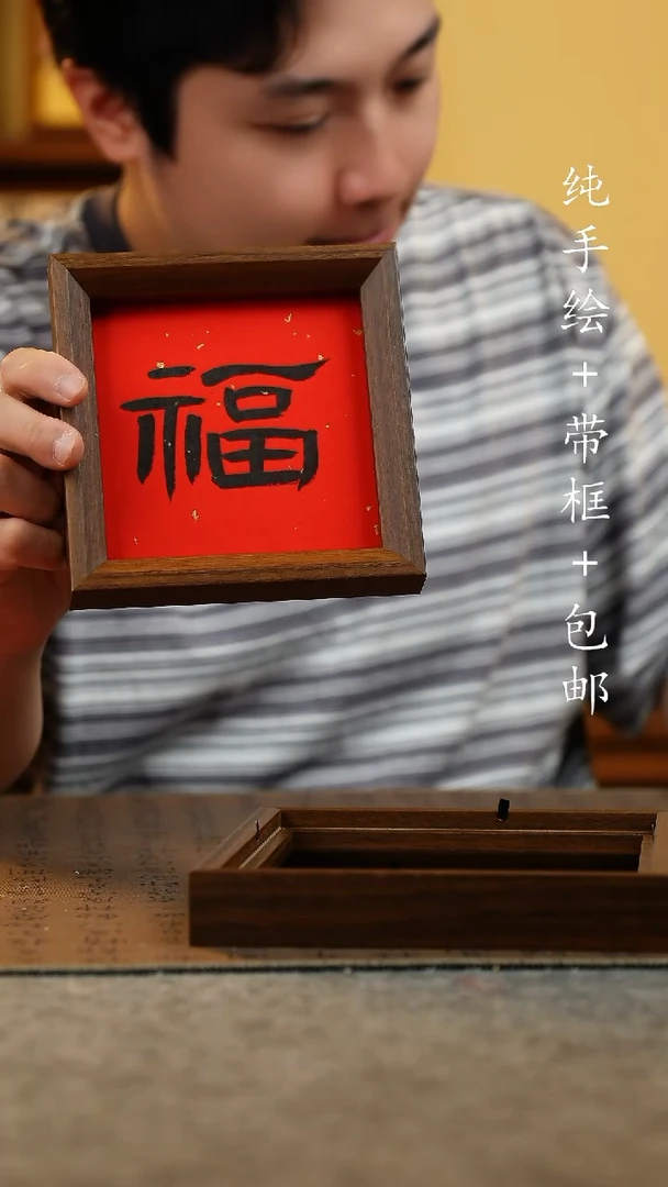 国画14*14原创纯手绘国风国画