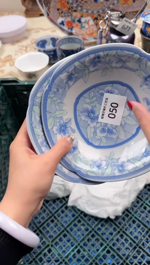 【闪购商品】瓷片W           050