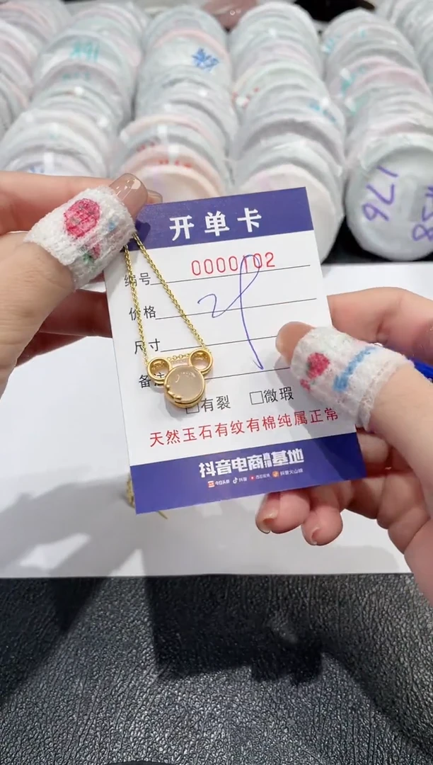 【闪购商品】玛瑙/玉髓吊坠合金-102