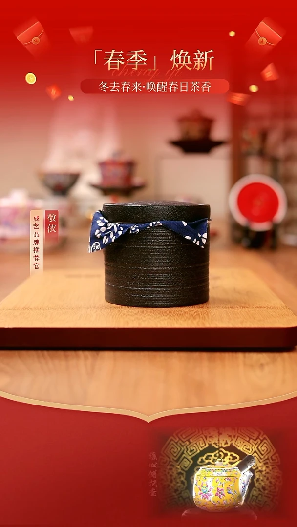 【闪购商品】黑陶茶叶罐---------------