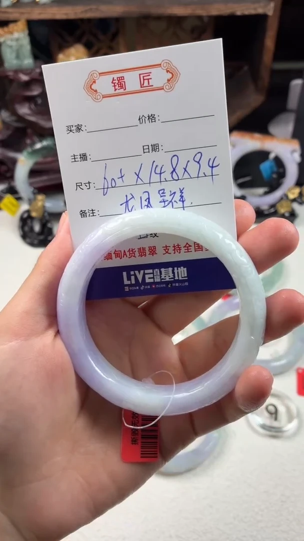 翡翠手镯未镶嵌 翡翠手镯 52