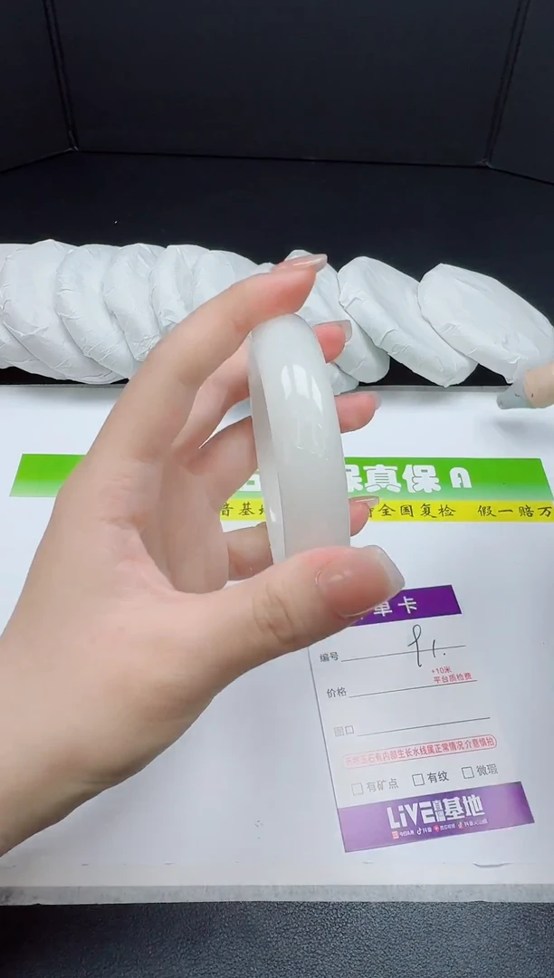 和田玉手镯未镶嵌091-5960