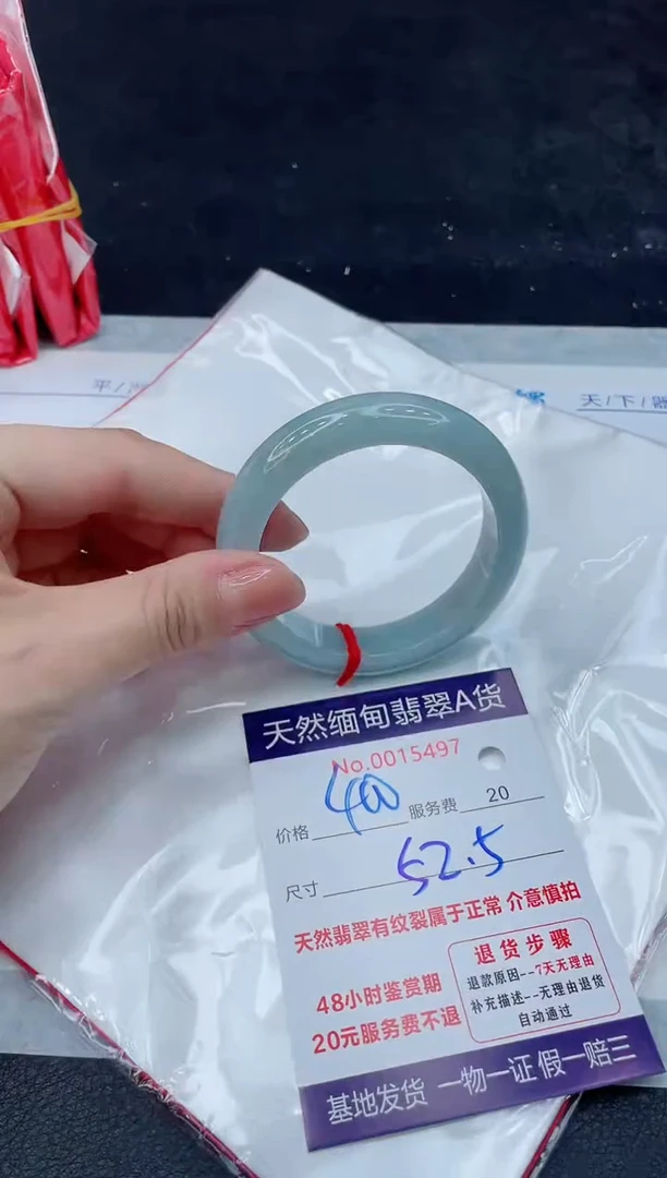 翡翠手镯未镶嵌1111111111