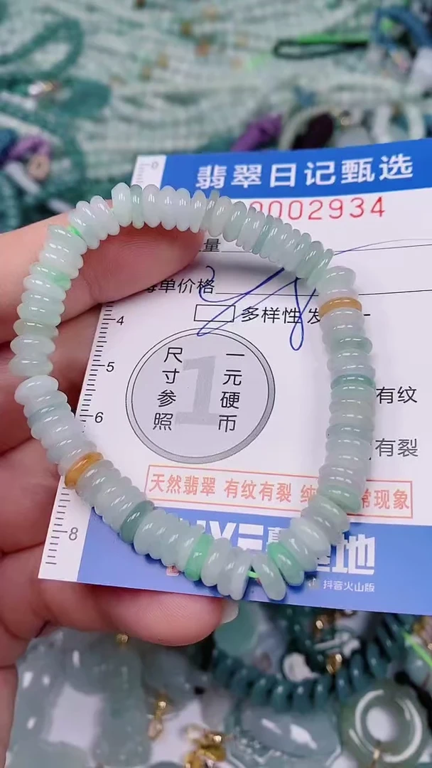 【闪购商品】翡翠颈饰未镶嵌00002934