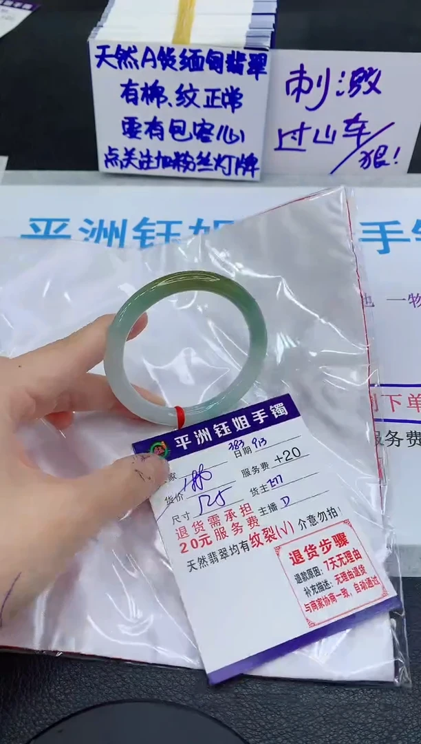 未镶嵌手镯翡翠111111111