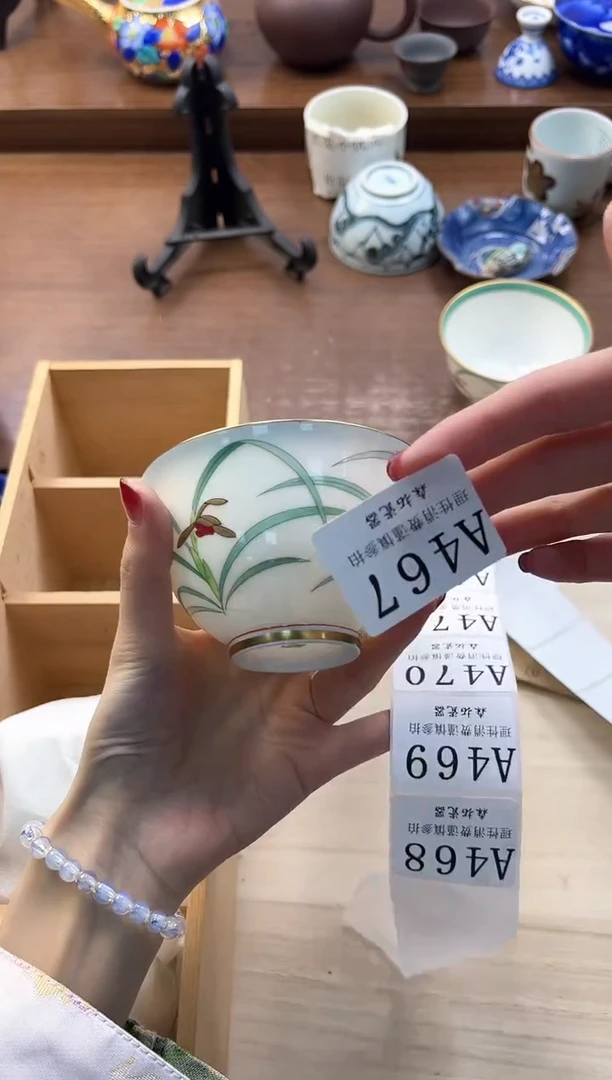 【闪购商品】瓷片----------A467