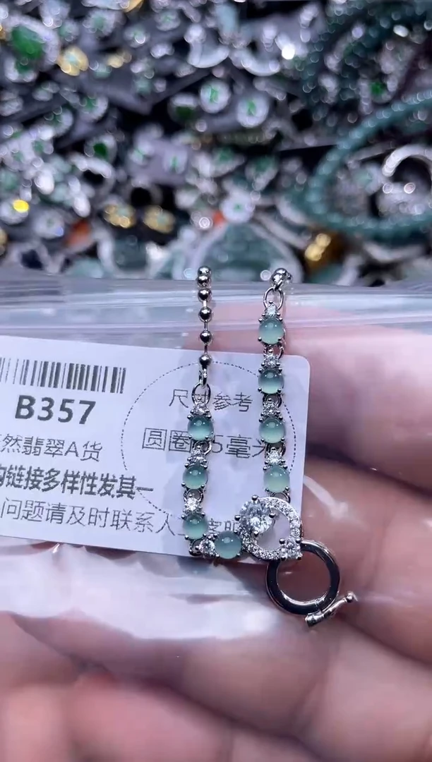 【闪购商品】翡翠颈饰未镶嵌B357项链