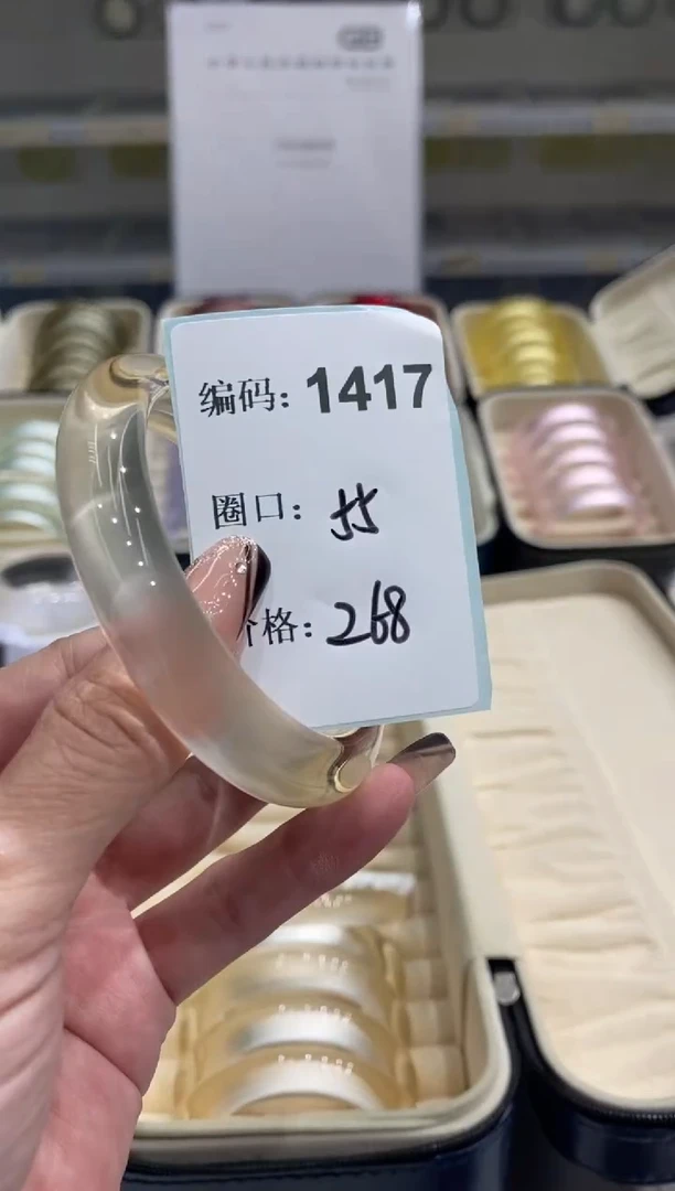 非金属无编码1417