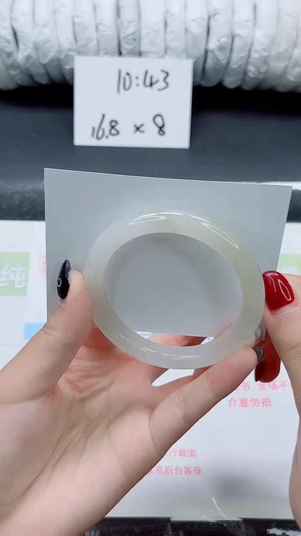 未镶嵌手镯石英质玉0130-56