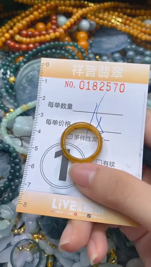 翡翠未镶嵌颈饰闪购0182570多样性发其一