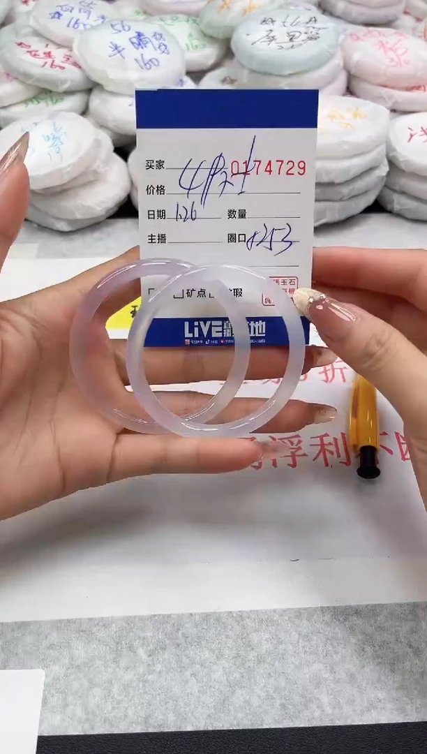 【闪购商品】玛瑙/玉髓手镯未镶嵌4729