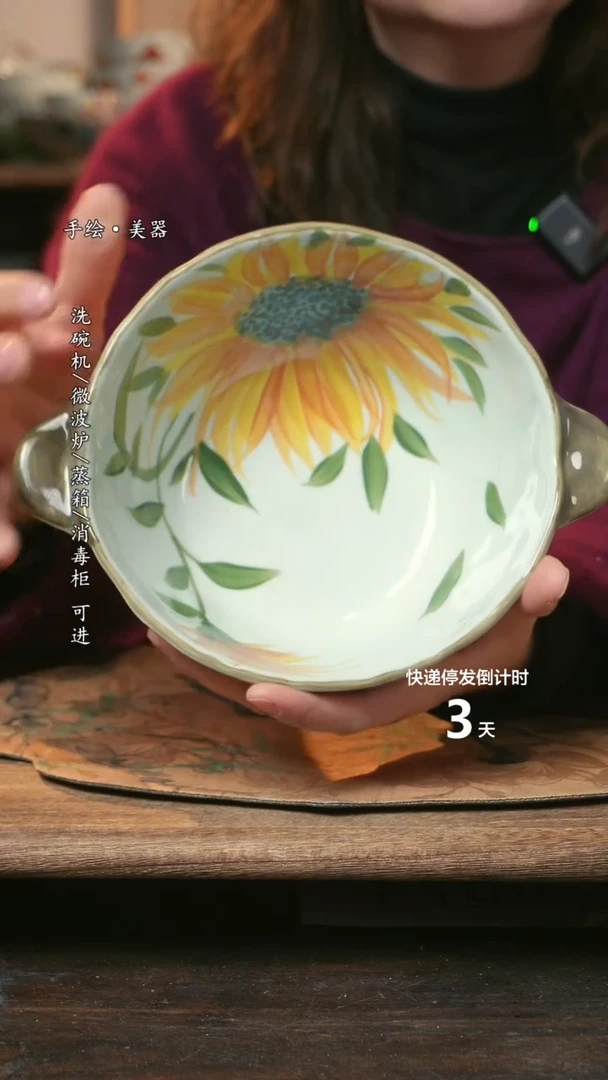 【闪购商品】碗福利1只  高温釉下彩手工手绘