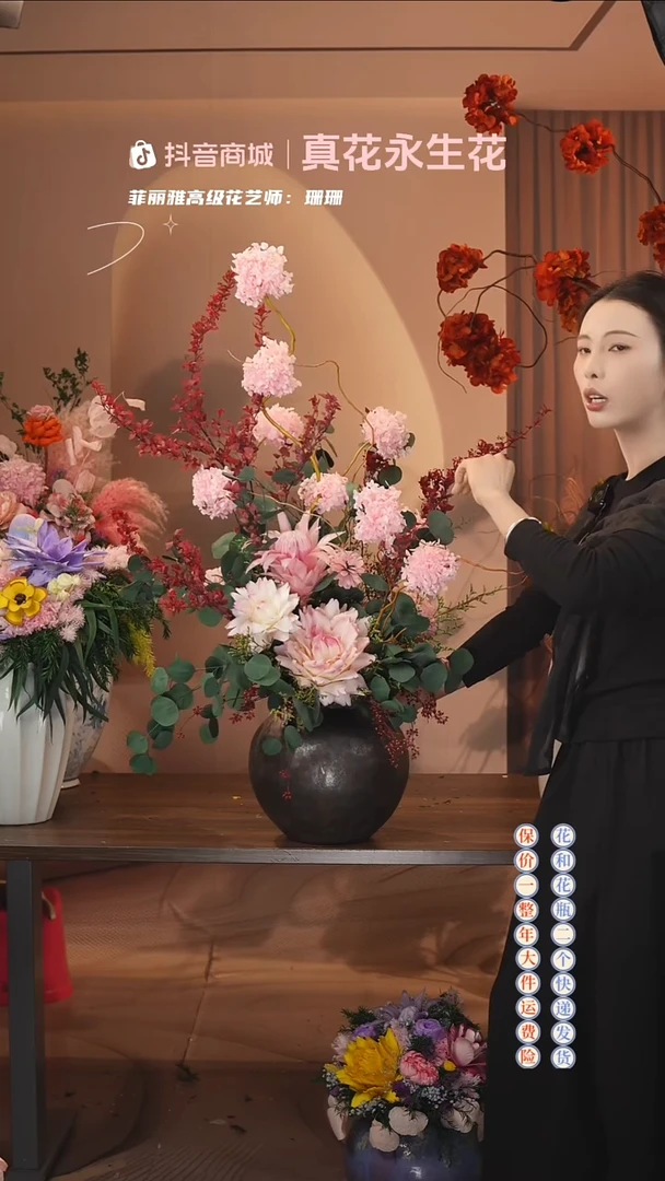 木：  花+花瓶一整套