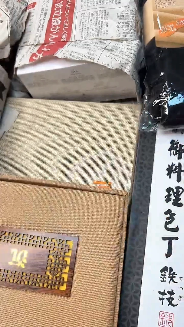 日本名窑大*瓷器瓷器瓷器瓷器891
