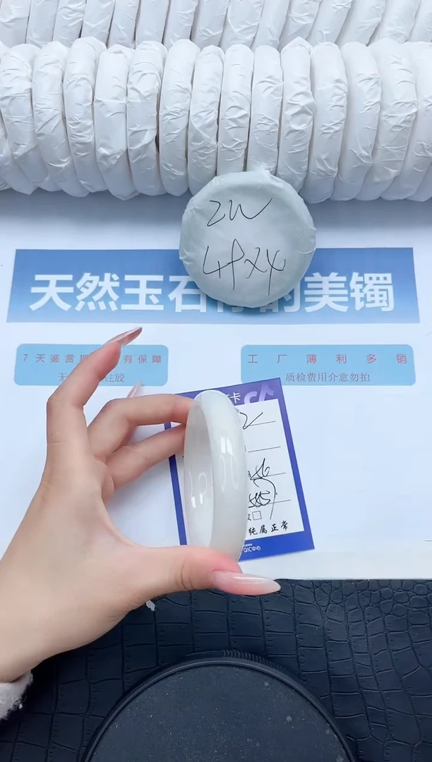 【闪购商品】和田玉手镯未镶嵌N122-56