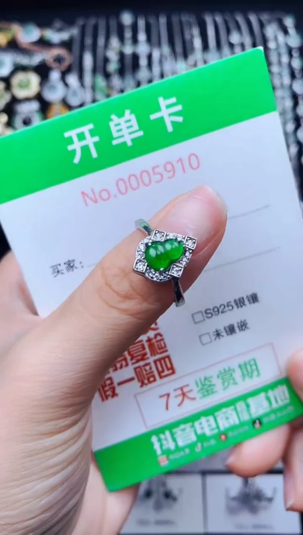 银S925镶嵌戒指翡翠5910