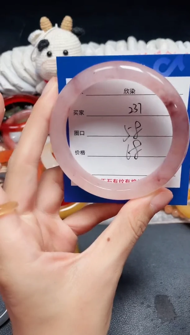 未镶嵌石英质玉手镯237