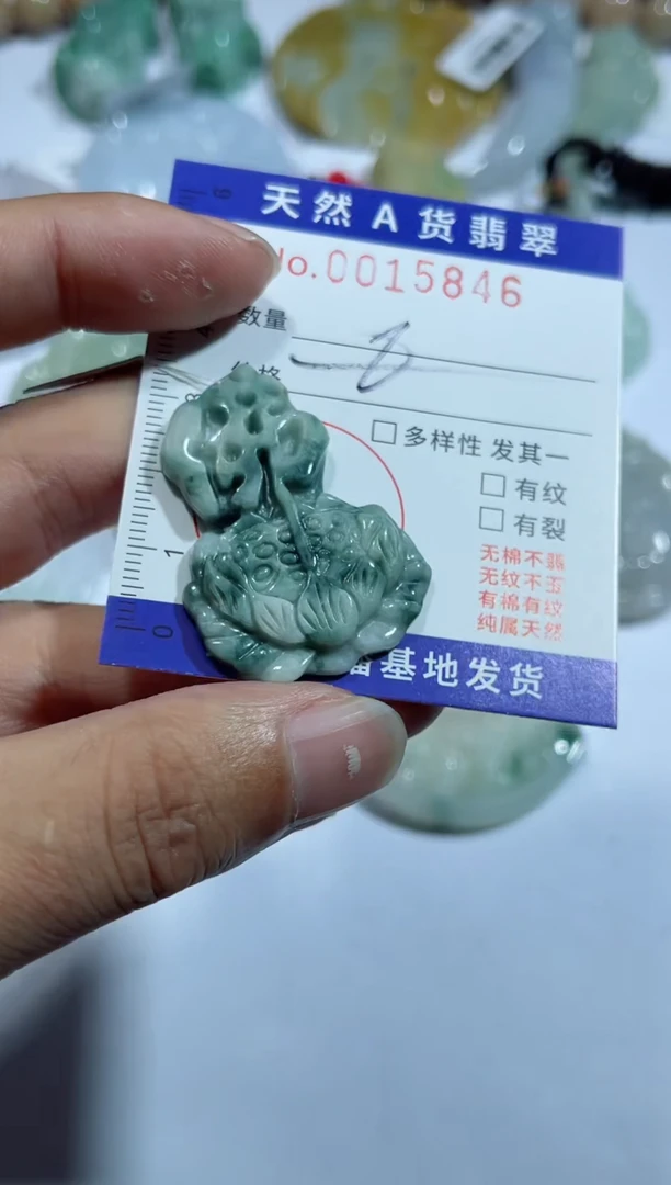 【闪购商品】翡翠吊坠(不含链)未镶嵌00015846