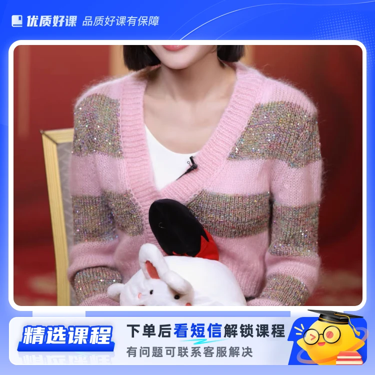 苏颜手工 马鞍肩开衫和套衫（留意短信解锁课程）