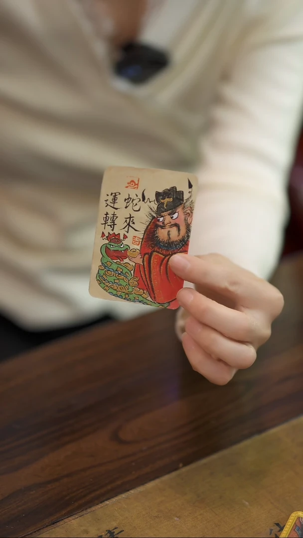 【闪购商品】装裱画纯手绘钟馗蛇爆闪真朱砂小背卡