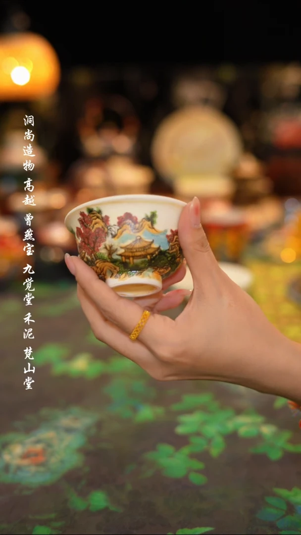 x****4富春杯子········