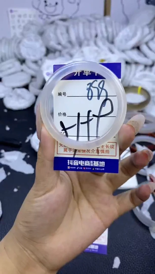 手镯玛瑙/玉髓未镶嵌899