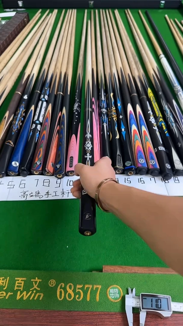 白蜡木一体款11.5波次杆3/4分体