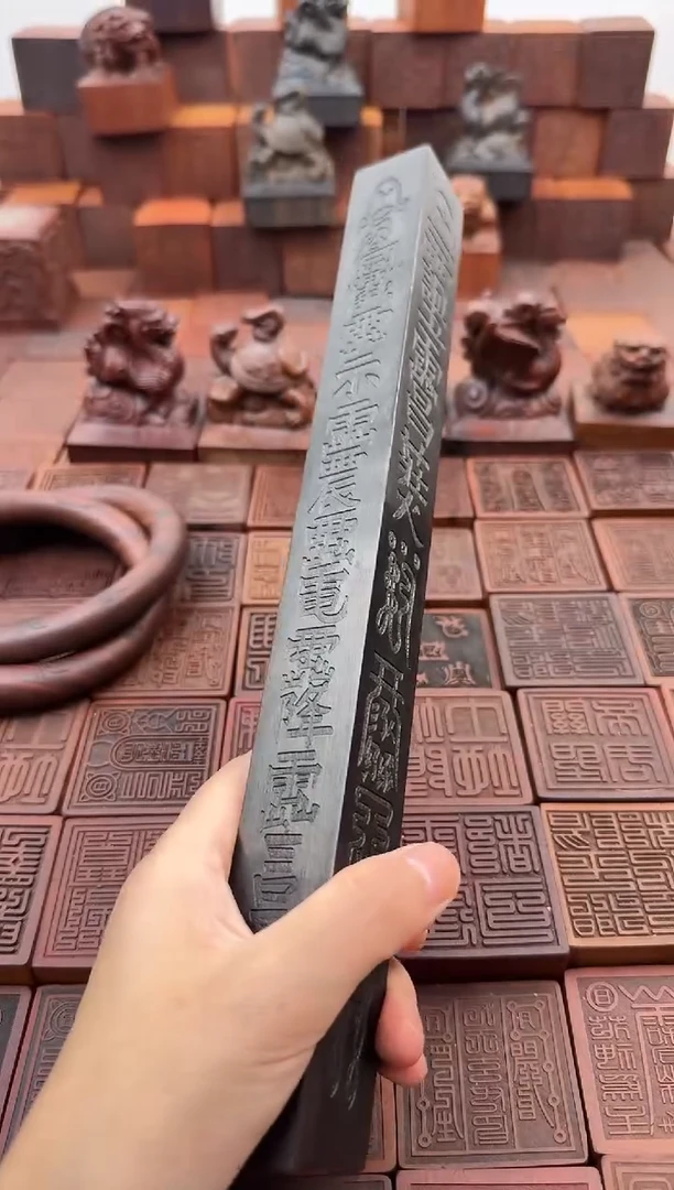 枣木30cm天蓬尺黑色