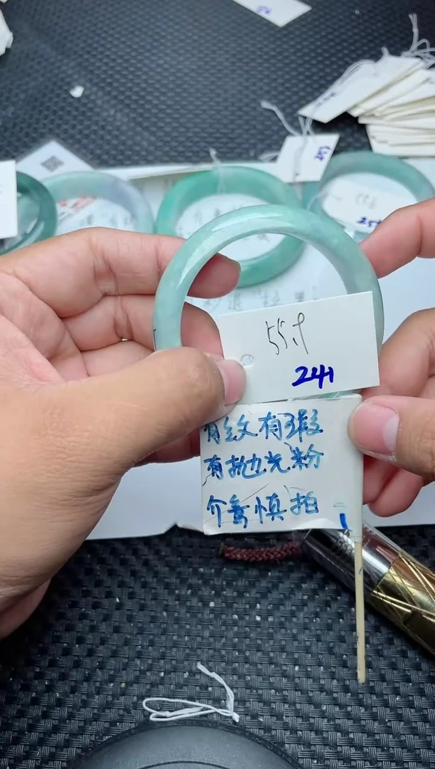 未镶嵌手镯翡翠241